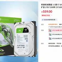 某鱼大量流出海力士企业级固态硬盘，健康度100%，容量高达3.84T