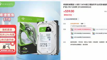 某鱼大量流出海力士企业级固态硬盘，健康度100%，容量高达3.84T