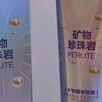 黄牙口臭救星！参半珍珠岩牙膏，刷出透亮笑容