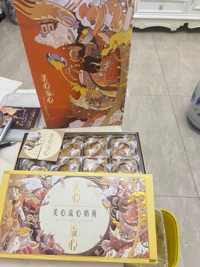 美心月饼