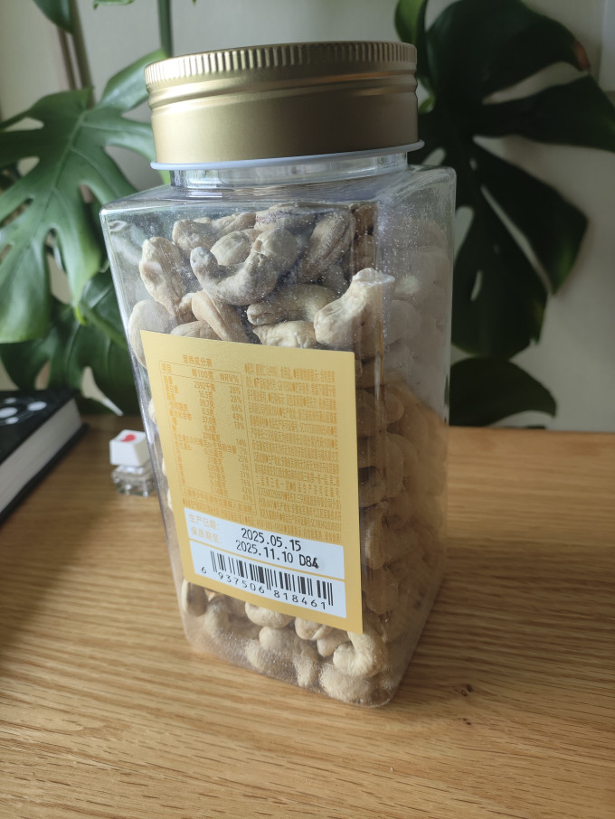 三只松鼠腰果