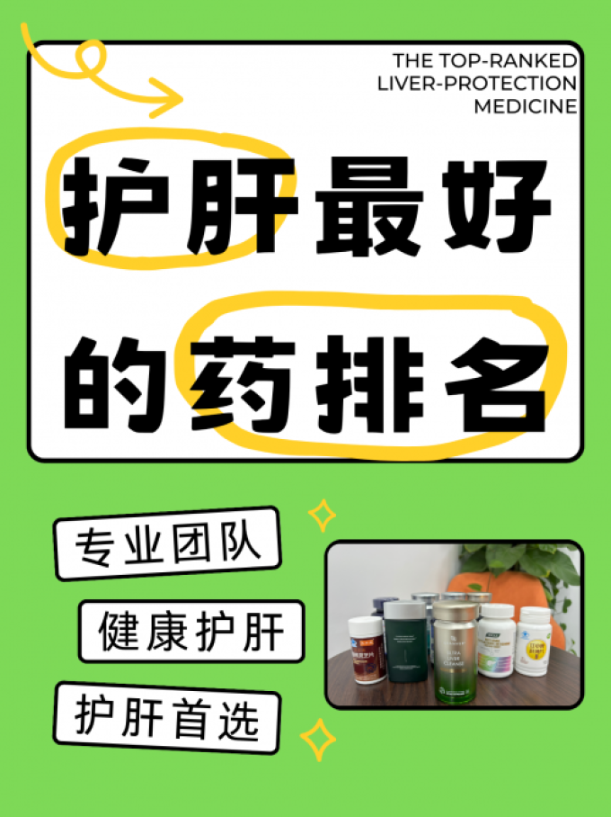 江中其他营养