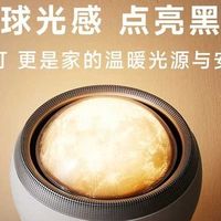 相见恨晚！爱迪生Mars星球净化消毒机，把「安心呼吸」搬进家