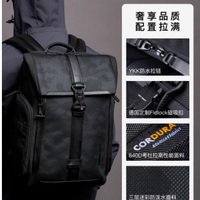 通勤旅行双担王者!NAYOSMART HermanH2 迷彩背包深度测评