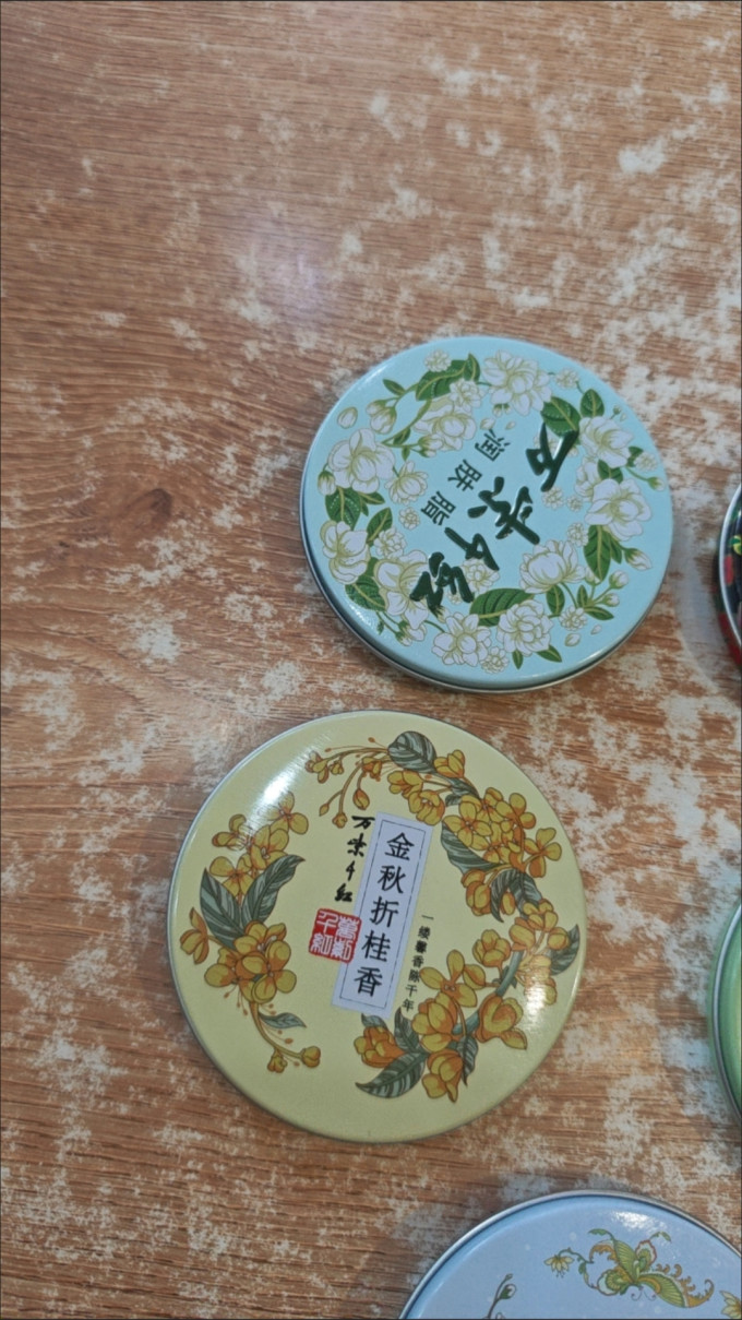 万紫千红乳液