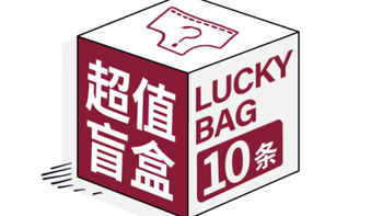 全家卫生刚需！酉点戏这个福袋把出差 / 月子 / 带娃难题全解决了