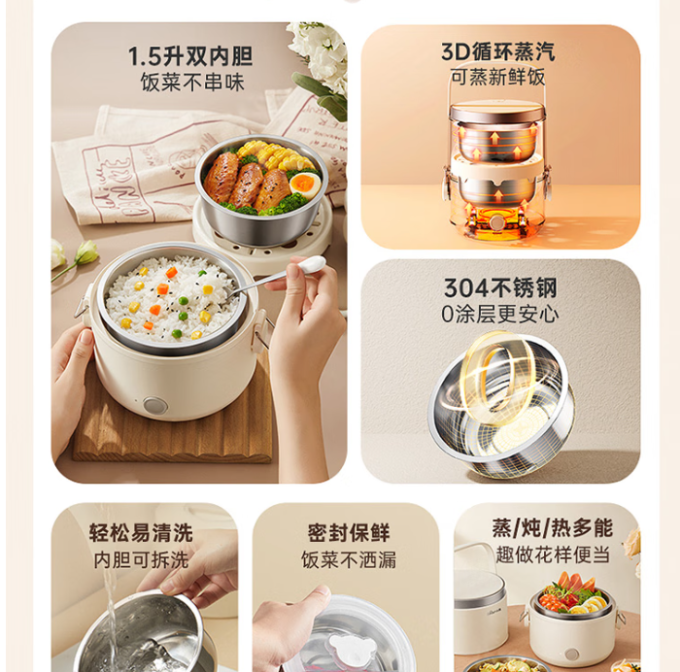 小熊厨房小电