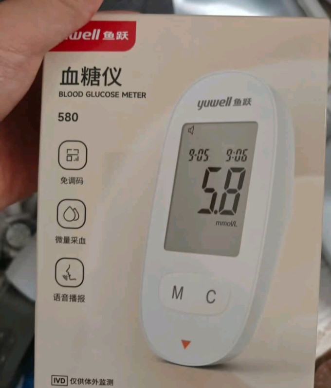 鱼跃血糖仪