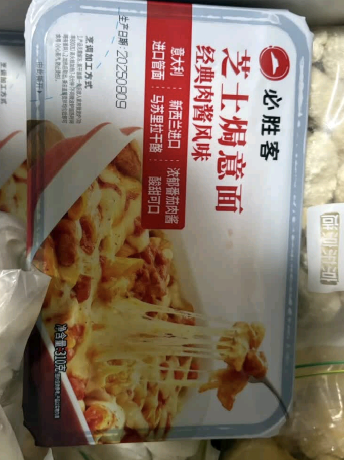 必胜客其他面点