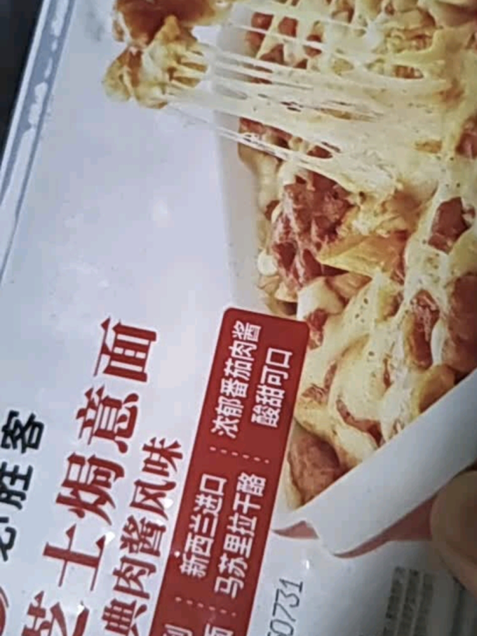 必胜客其他面点