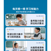 救命！终于找到娃主动吃的 DHA 了😭 脑眼同补还巨好吸收！