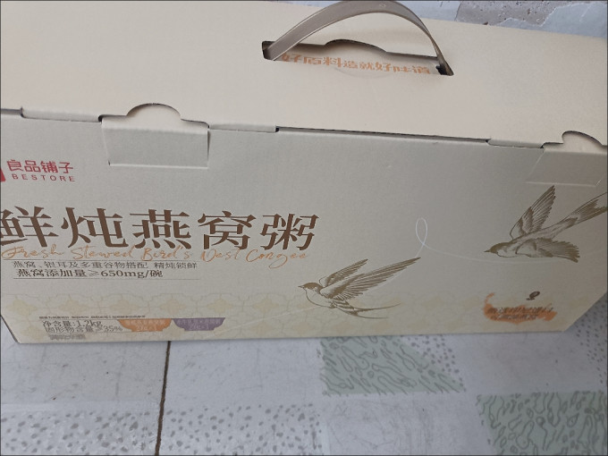 良品铺子水果罐头