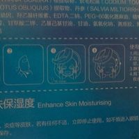 「云朵面膜」——熬夜党的急救神器