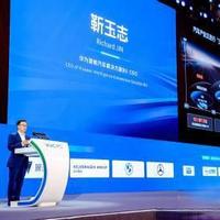 华为靳玉志：L3级自动驾驶2027年迎拐点，干城系统打通技术-成本双关