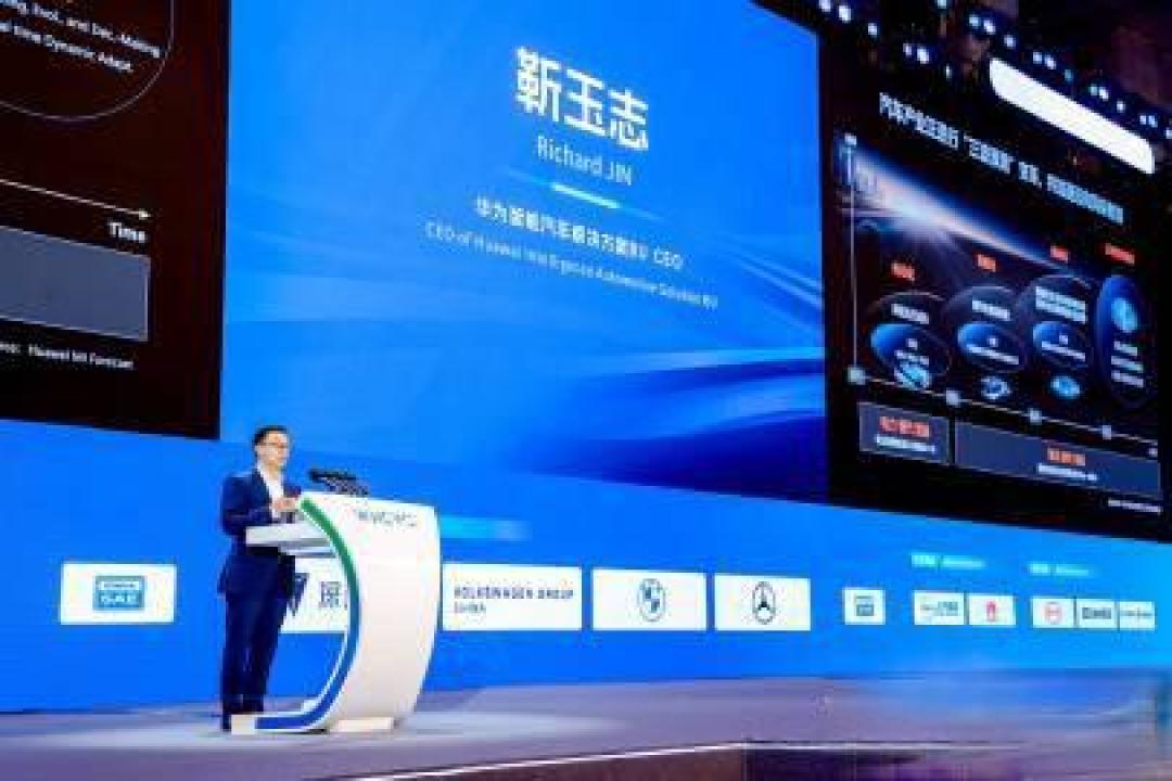 华为靳玉志:L3级自动驾驶2027年迎拐点,干城系统打通技术-成本双关