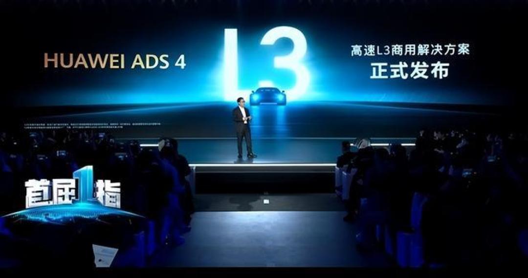 华为靳玉志:L3级自动驾驶2027年迎拐点,干城系统打通技术-成本双关