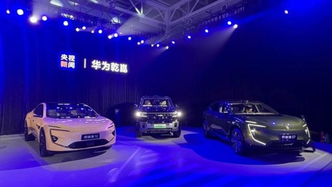 华为靳玉志:L3级自动驾驶2027年迎拐点,干城系统打通技术-成本双关