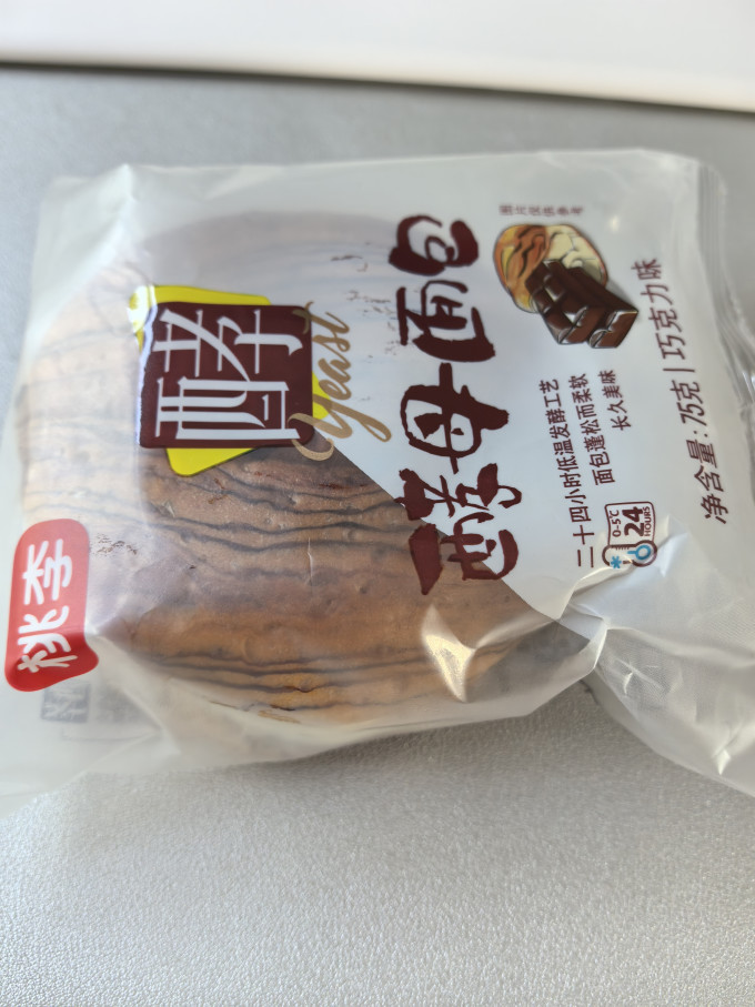 桃李饼干糕点