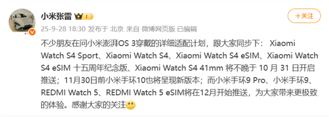 微信图片_2025-09-29_101230_198.png