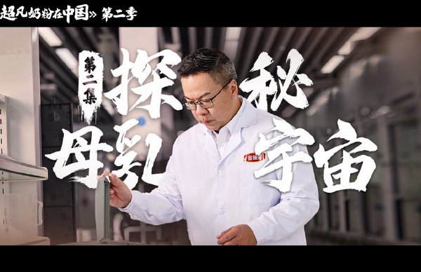 #超凡奶粉在中国#相信各位妈妈给孩子选奶粉是最用心了,必须选属于二的大品牌才放心呀,这样孩子吃了才能安心!伊利金领冠奶粉凭借22年中国母乳研究基础和全产业链优势,在营养吸收、品质安全和用户口碑方面表现