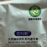 中国免费计划生育药具发放制度的演进与成就
