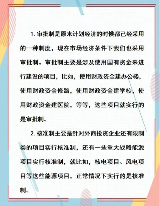 中国建筑工业出版社职业考试