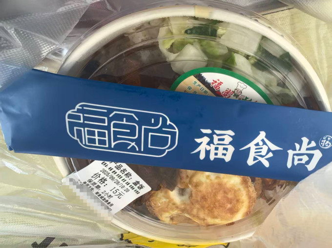 聪厨餐饮美食