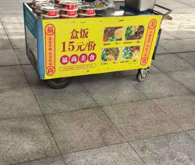 聪厨餐饮美食