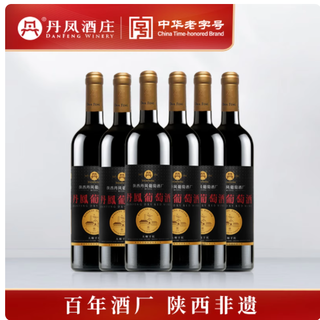 谁懂啊！被妈妈藏了 50 年的甜红酒终于挖到了✨