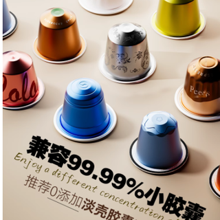 🔥淡壳胶囊机封神！30 秒复刻星巴克，家用办公都香哭☕