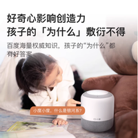 送礼封神！小度旗舰音箱才是全家都爱的「家庭百宝箱」🤖
