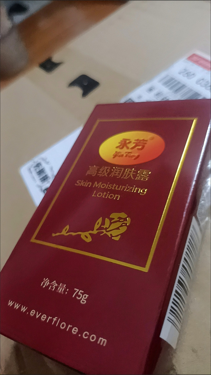 身体护理