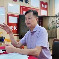 电白沉香协会召开专题研讨会,助力制订奇楠团体标准促产业升级