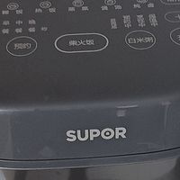 苏泊尔SF40FC2081电饭煲:让米饭香起来的全家满意之选