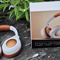 iKF King Pro3.0头戴式耳机，宅家办公追剧双杀
