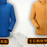 秋日保暖指南：为什么户外棉服是刚需，附挑选技巧与登山推荐