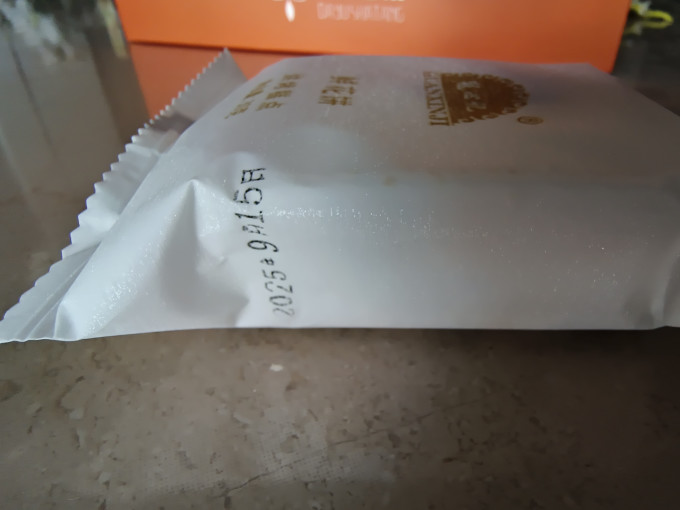 饼干糕点