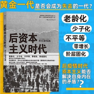 30岁后我才懂:不是我不够努力,是世界早换了游戏规则