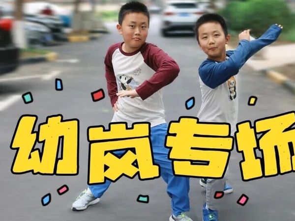 满赠专场！每年必买的幼岚，王炸单品「撸猫棉T」不到90…
