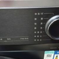 西门子超氧滚筒洗衣机WG54K7D80W