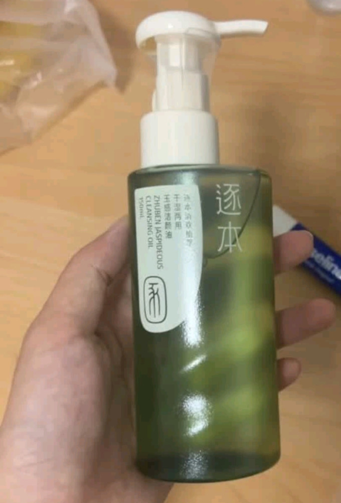 逐本卸妆产品