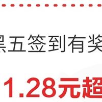 每日可领