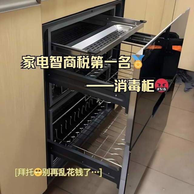 消毒柜哪个牌子最好？2025口碑最好的十大消毒柜：推荐前五名