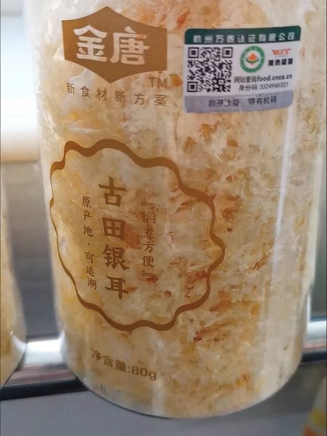 金唐有机银耳羹，懒人养生的心头好！
