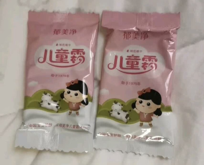 郁美净宝宝护肤