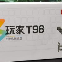 血手幽灵3玩家最爱？T98变速光轴体验