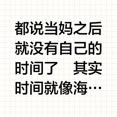 36岁事业型美妈，好状态是我的战衣！