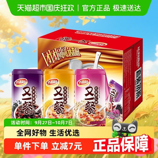 达利园又一餐测评：混合八宝粥，真能喝出不同？