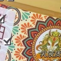 肌肤秋冬总“闹脾气”？一瓶瓯咖妮马油霜告别紧绷脱皮，温柔修护