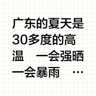POV短发前刺